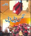 Lagan Apni Apni By Bano Qudsia. 