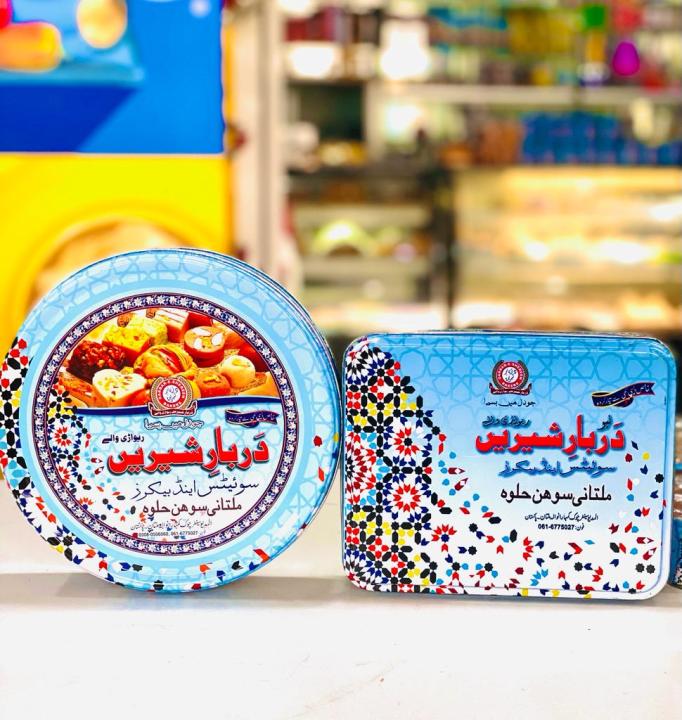 Darbar-E-Shereen Badami & Akhroti Halwa Combo (2 Boxes of 0.5 KG) Desi Ghee