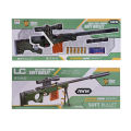 AWM Shell Ejection Soft Darts ToyGun - Toys For Boys - Manual Reload Soft Darts. 