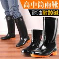 Imported Rain Boots for Men and Women Rain Shoes Pair of Industrial Safety Rain Rubber Long Shoes. 
