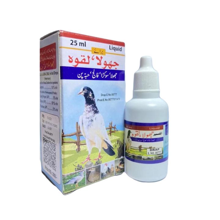 Jhola lakwa ( For Pigeon And Birds)  (25ml )