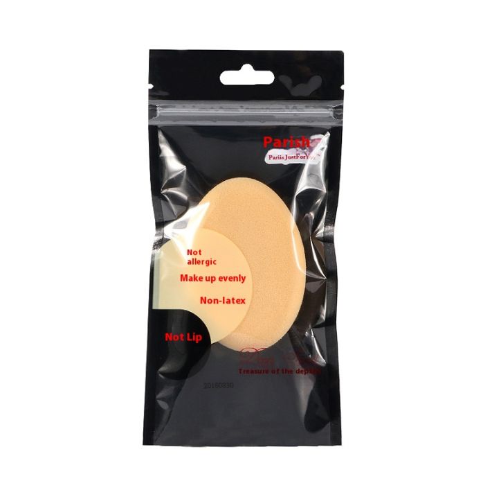 Parrish Oval Powder Puff Beauty Egg Non-Latex Soaking Water To Become A Large Makeup Artist Wet Powder Puff Sponge Pouncer