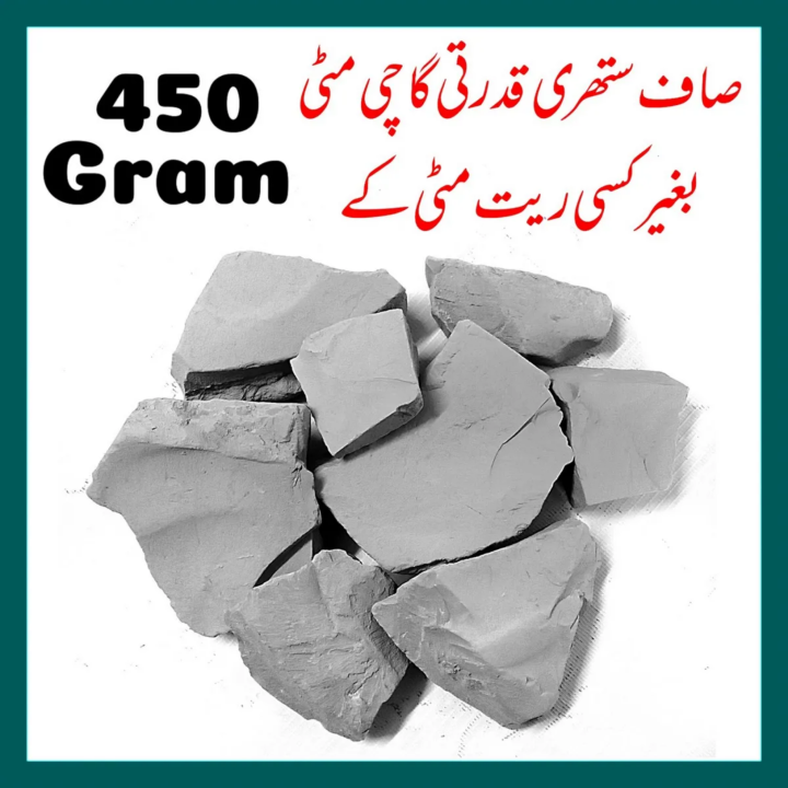 Gachi Mitti Uclays BENTONITE Edible Clay Chunks Natural for Eating 450 Grams