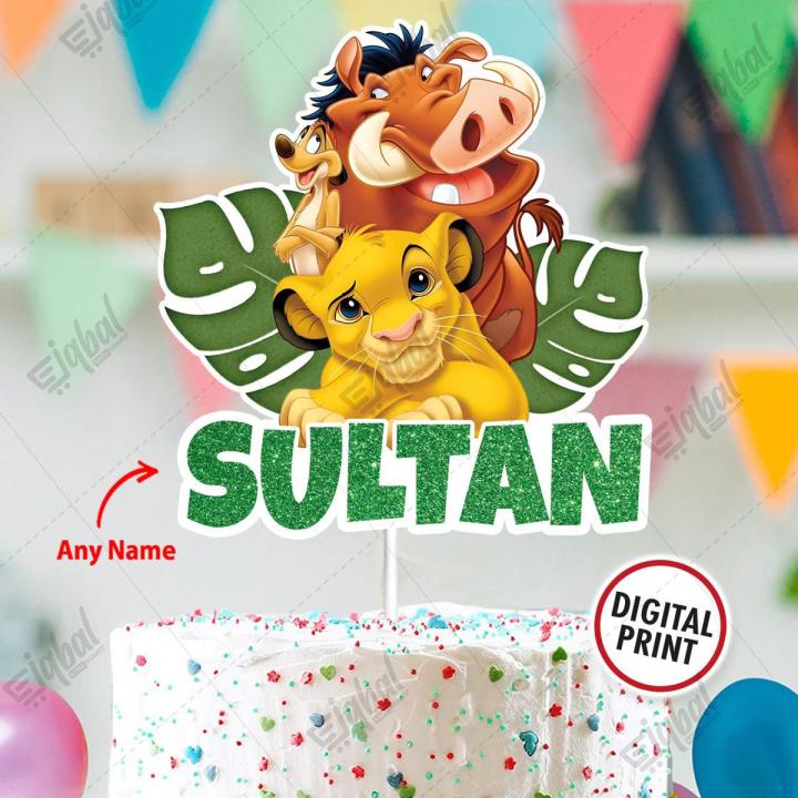 Customized Digital Cake Topper The Lion King Theme topper for Birthday Party Celebration & Cake Decoration
