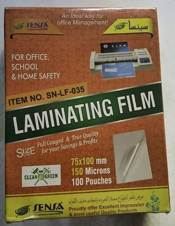Lamination%20Sheet%20-%20Image%204
