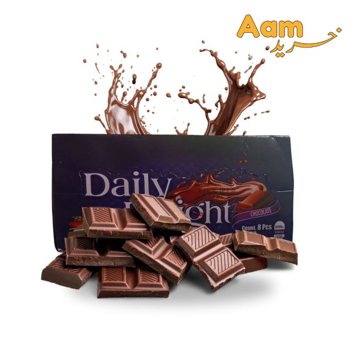 "DanPak Daily Delight Chocolate Bar - 8 Pcs Box | Rich, Creamy, and Smooth Chocolate Bars | Perfect for Everyday Snacking, Gifting, and Parties | Aamrite"
