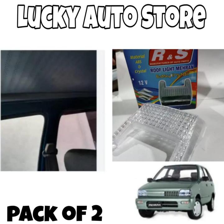 SUZUKI MEHRAN INNER ROOF COVER + MEHRAN CHAT LIGHT COVER PACK OF 2