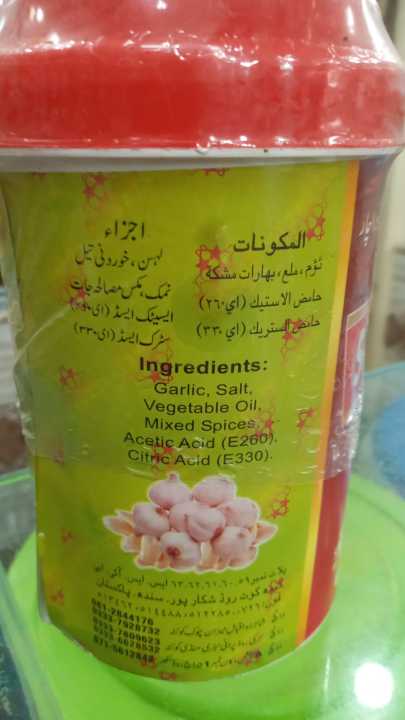 Garlic%20Pickle%20Lehsan%20ka%20Achar%20-%201%20Kg%20-%20100%25%20Original%20Shikarpuri%20Achar%20-%20Sikandar%20Shikarpuri%20Pickles%20-%20Image%205