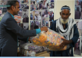 Sponsor Zakat - Donation. 