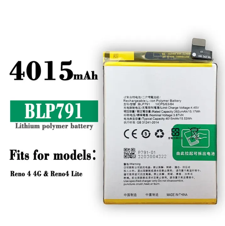 OPPO%20F17%20Battery%20Replacement%20BLP791%20Battery%20with%205000mAh%20Capacity,%20Lithium%20Cell%20Battery%20for%20OPPO%20F17%20-%20Image%204
