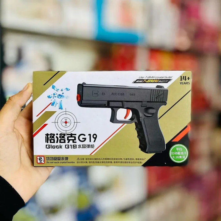 Glock%20Gel%20Blaster%20Water%20Balls%20Toy%20Small%20Manual%20Gel%20Bullet%20Orbeez%20Water%20Ball%20Gun%20Toy%20For%20Kids%20Boys%20Indoor%20Outdoor%20Toys%20-%20Image%203