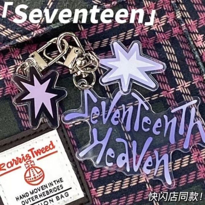 3pcs/set Kpop SEVENTEEN Keyring Keychains Acrylic Double-sided Pendant