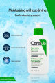 Hydrating Cleanser Creme Lavante Hydratante cleaning For Normal to Dry Skin 236ml. 