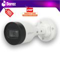 Dahua IP Camera Price - IPC-HFW1230S1-S5, Dahua 2 Megapixels IP Camera, IP Camera 2MP, POE Camera. 