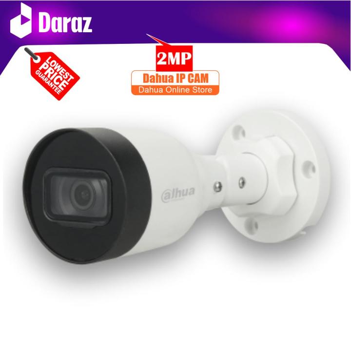 Dahua IP Camera Price - IPC-HFW1230S1-S5, Dahua 2 Megapixels IP Camera, IP Camera 2MP, POE Camera