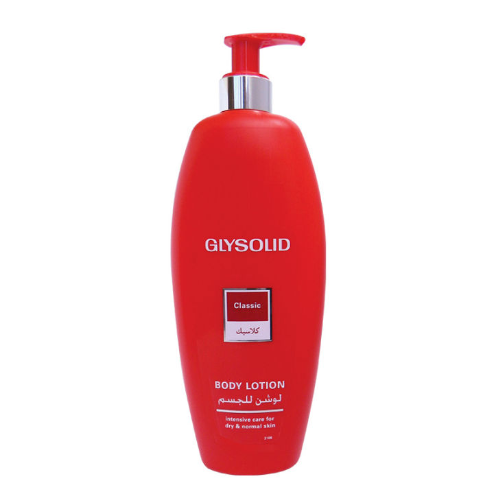 100% Original Glysolid Q10 Classic Body Lotion 500ml Made in Germany in Pakistan