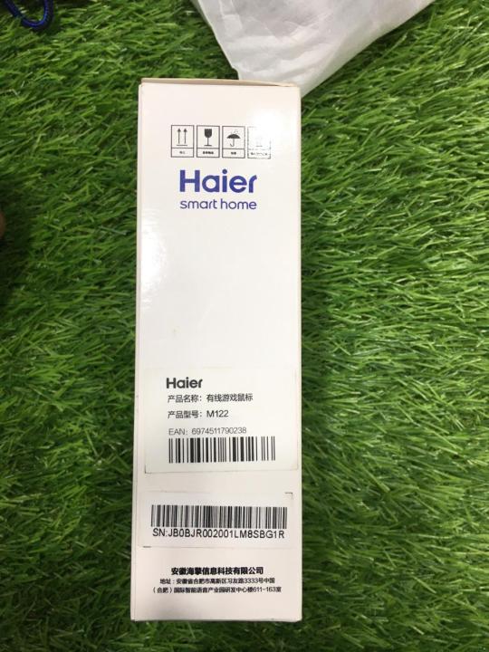 Haier%20Smart%20Home%20Gaming%20Mouse%20-%20Image%203