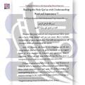 The Meanings Of The Noble Quran  | Mufti Muhammad Taqi Usmani | Go Kutab Online Book Store. 