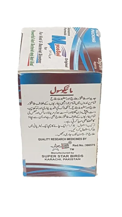 MYCOSOL%2025GM%20FOR%20BIRDS%20-%20Image%202