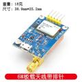 GPS module 6M/7M/8M satellite positioning 51 microcontroller STM32 ceramic antenna module onboard. 
