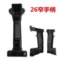 【Footprint】 1Pc Power Tool Replace Parts Electric Hammer Drill Black Rubber Handles Rear Auxiliary Holder Rotary Tool Universal Accessories. 