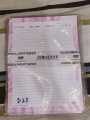 Pack of 60 Assignment Paper Sheets - Colored Border (Narrow Lining). 