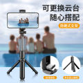 Manufacturers wholesale bluetooth selfie stick, universal horizontal and vertical tripod, selfie stick, mobile phone holder, photo artifact. 