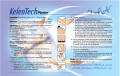 Kefentech Pain Relief Plaster Patch - 10 Patch | Quick Relief for Muscle and Neck Pain - Matrix Pharma. 