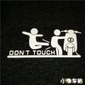 English version don't touch my electric car sticker motorcycle stickman funny suitable for scooter motorcycle sticker. 