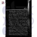 Piya Rang Kala | Mohammad Yahya Khan | Go Kutab Online Book Store. 