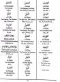 Khalid Dictionary English To English & Urdu Small. 