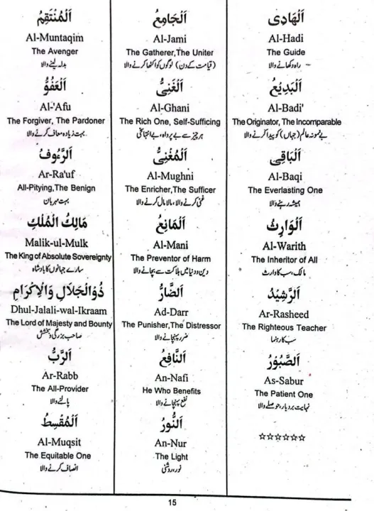 Khalid%20Dictionary%20English%20To%20English%20&%20Urdu%20Small%20-%20Image%206