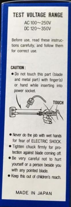 Star%20Kit,%20%20Interchangeable%20Screwdriver%20Set%20-%20Image%202