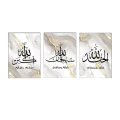 Decoration home decoration item 9 pcs iSLAMIC fRAME board wall decor photo on wall PHOTO TILE canvas art decor for home easy set up with both side tape. 