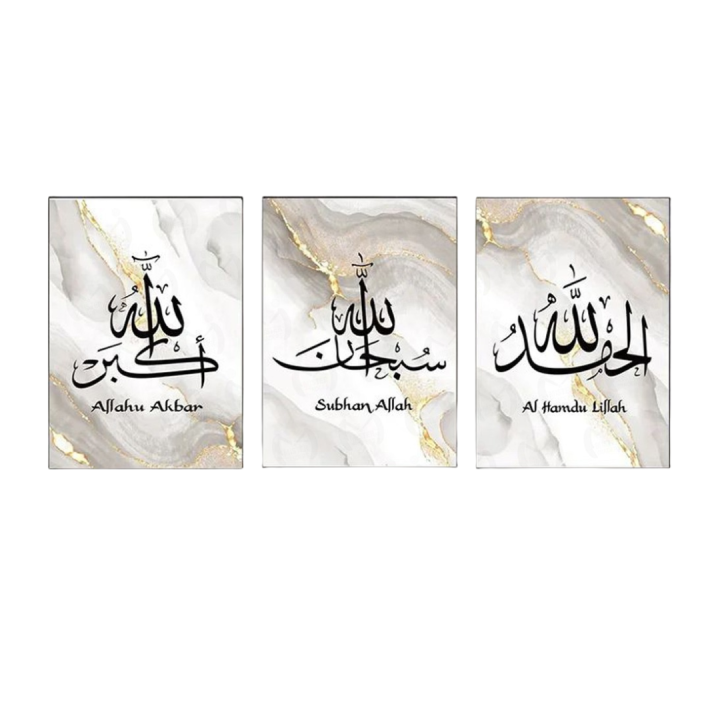Decoration%20home%20decoration%20item%209%20pcs%20iSLAMIC%20fRAME%20board%20wall%20decor%20photo%20on%20wall%20PHOTO%20TILE%20canvas%20art%20decor%20for%20home%20easy%20set%20up%20with%20both%20side%20tape%20-%20Image%206