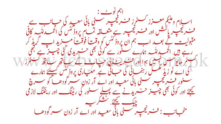 Furniture%20Polish%20(Natural%20Wood%20Colour)%20250ml%20-%20Image%204