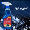 REASONABLE Grease Cutter & Engine Degreaser for Car & Bike 500ml. 