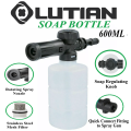 LUTIAN - LT506-2200A - 170 BAR HIGH CAR PRESSURE WASHER - 2200 WATTS - BUILT IN SHAMPOO TANK - AUTO START - SELF PRIMING - PORTABLE. 