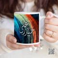 Art in the MUG - Haider Ali. 