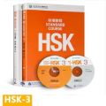 2 pcs/hsk standard course 3 ( textbook workbook With CD). 