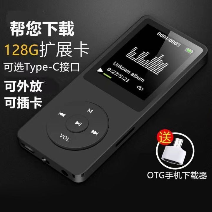 Thin mp3 player music walkman non mp4 student english listening MP3 portable no screen cute