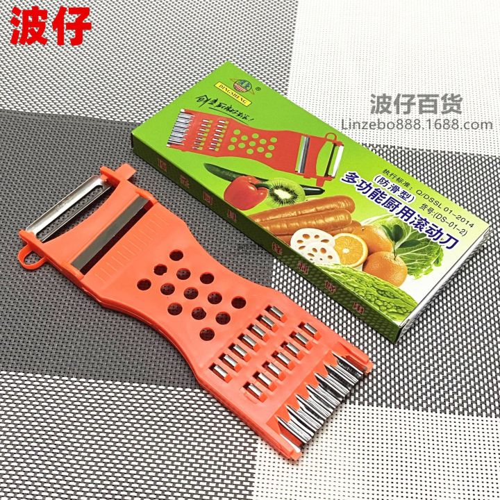Dingsheng multi-functional kitchen rolling knife melon planer vegetable cutter multi-purpose planer top sheng brand grater