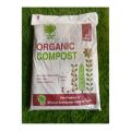 Organic compost, 1Kg Bag Organic compost , Organic Fertilizer, Compost for plants By HMS  Product. 