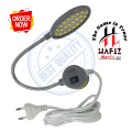 (Hafiz mart's) sewing machine Led light with magntic / Sewing Machine Light/sewing machine LED light with dimmer / sewing machine light with adjuster / 30 Bulbs Led Light For Sewing Machine / Sewing Machine Parts / Sewing Machine / yoke y 21. 