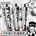 1pc Random Anime Toilet-Bound Hanako-Kun Gel Pen Study Writing Stationery Gift 0.5mm Ballpoint Pen Automatic Pen. 