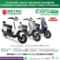 METRO E8S PRO Electric Scooter E-bike - White / Silver Gray / Matte Blue. 