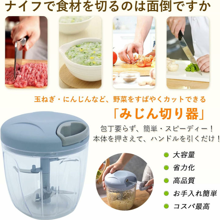 Chopper%20/%20Hand%20Chopper%20/%20Speedy%20Chopper%20Hand%20Pulled%20type%20/%20Manual%20Chopper%20Hand%20Cutter%20-%20Image%205