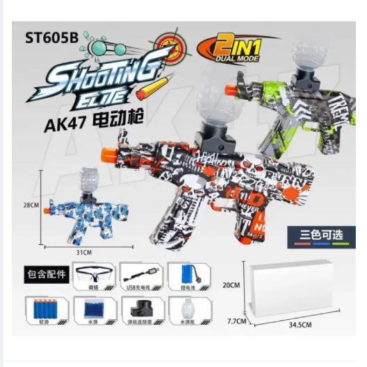 Shooting Gun Soft Bullets For Kids Ages 8+