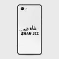 Oppo A3 Cover - SkinLee HQ Infinity Glass Case (Soft) - Caste Name Shah Jee Customized Cover - SKINLEE-681-1-586-162. 