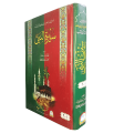Seerat-un-Nabi (3 Vols Set Complete). 